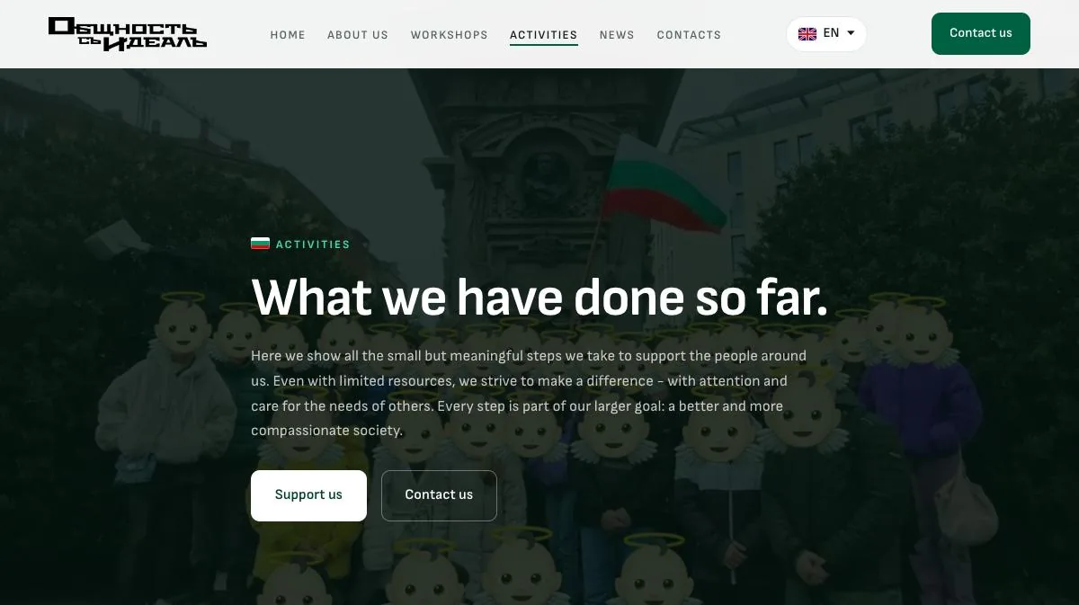 Activities, obshtnost-s-ideal.com