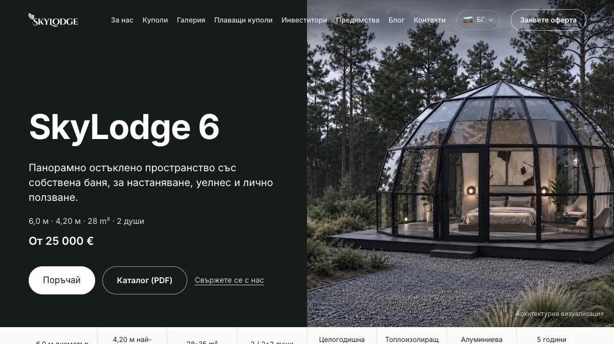 SkyLodge 6, skylodges.eu